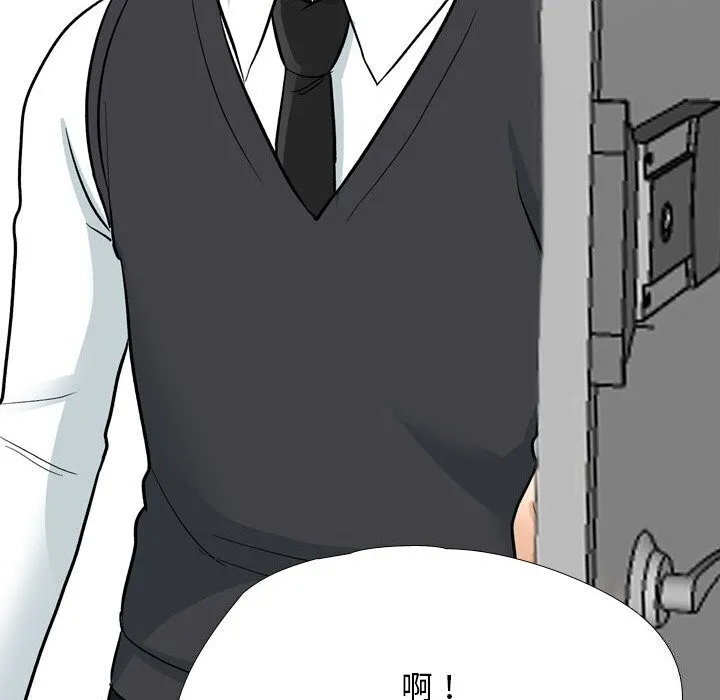 同事换换爱-第194話 - 图片 102