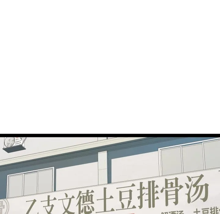RE：23岁第22話