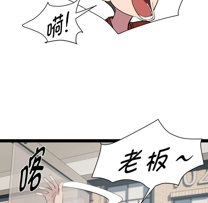 RE：23岁-第22話 - 图片 21