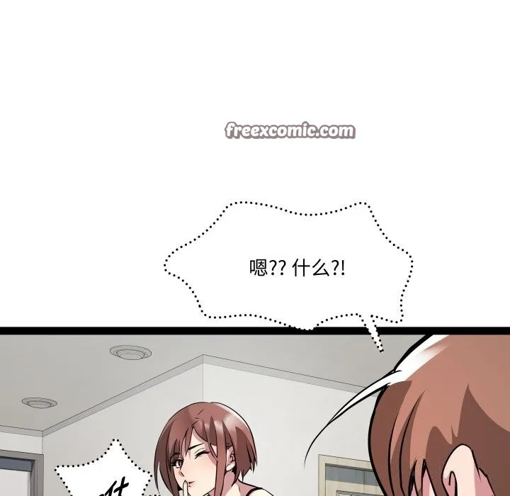 RE：23岁第22話