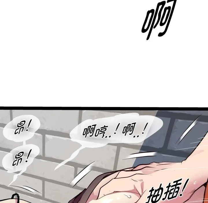 RE：23岁第22話