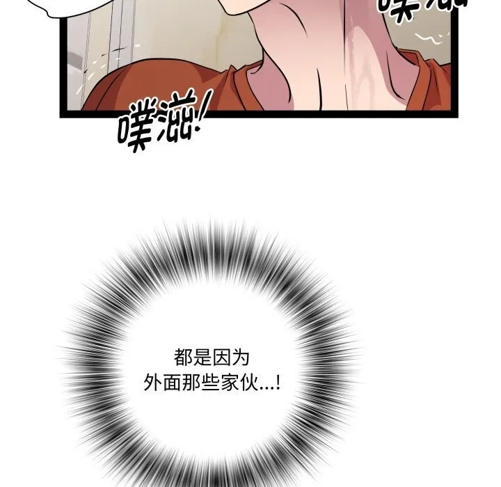 RE：23岁第22話