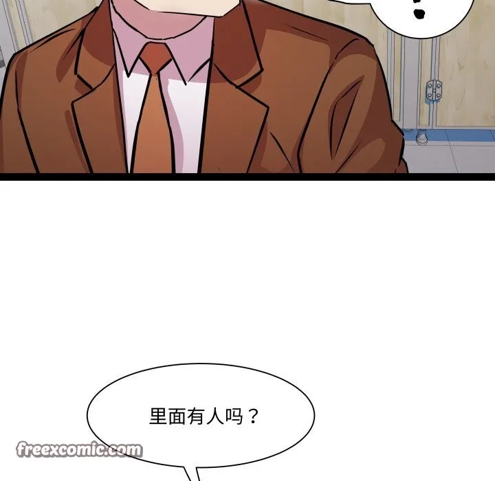 RE：23岁第22話