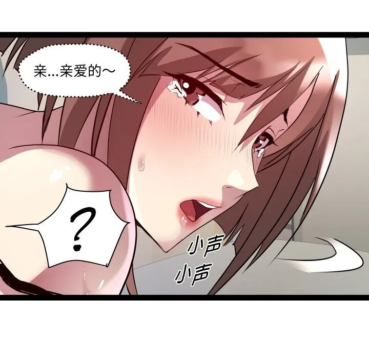 RE：23岁第22話