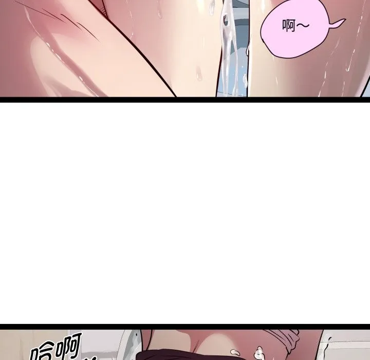 RE：23岁第22話