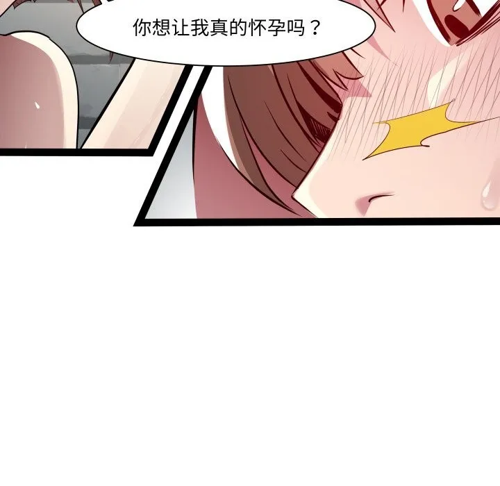 RE：23岁-第22話 - 图片 107
