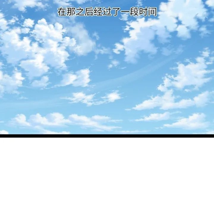RE：23岁第22話