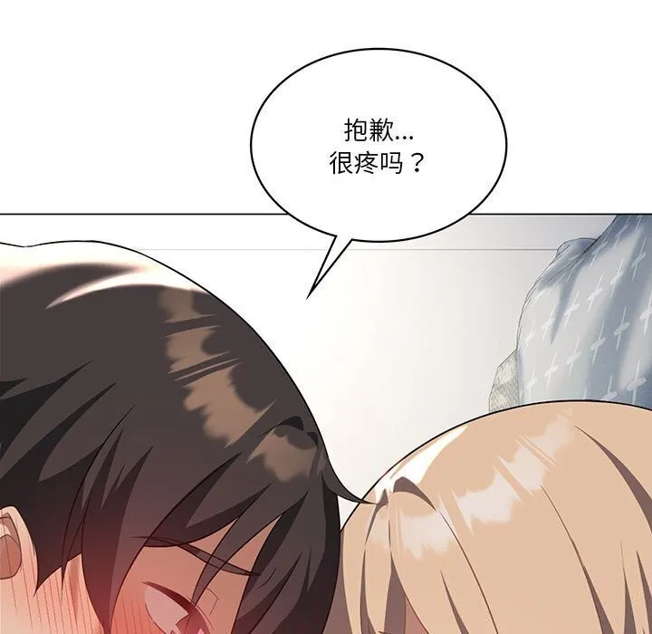 我靠升级逆袭成为大师-第33話 - 图片 7