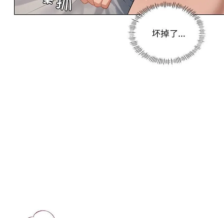我靠升级逆袭成为大师-第33話 - 图片 49