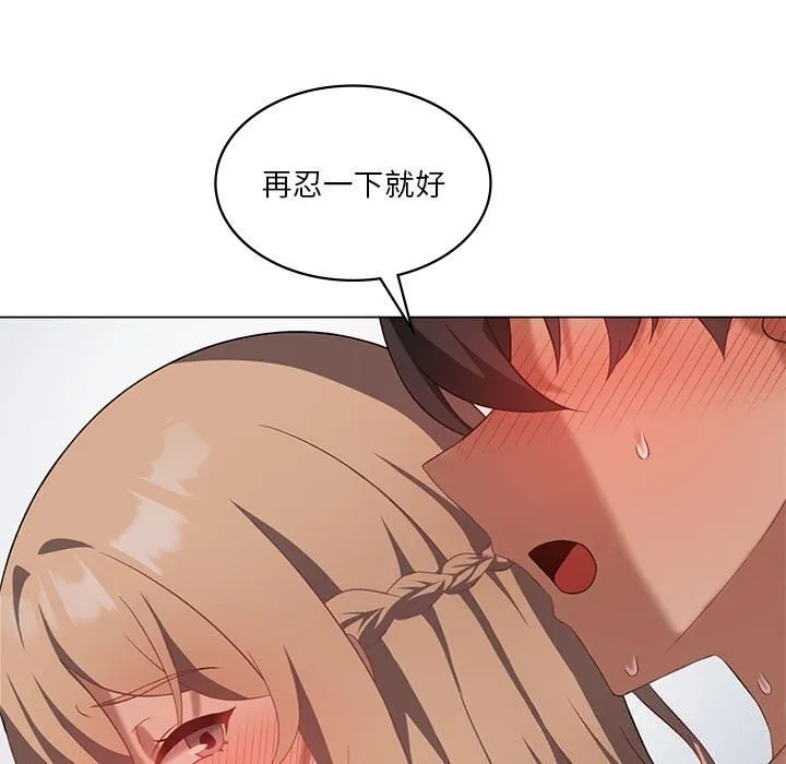 我靠升级逆袭成为大师第33話