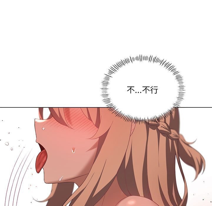 我靠升级逆袭成为大师第33話