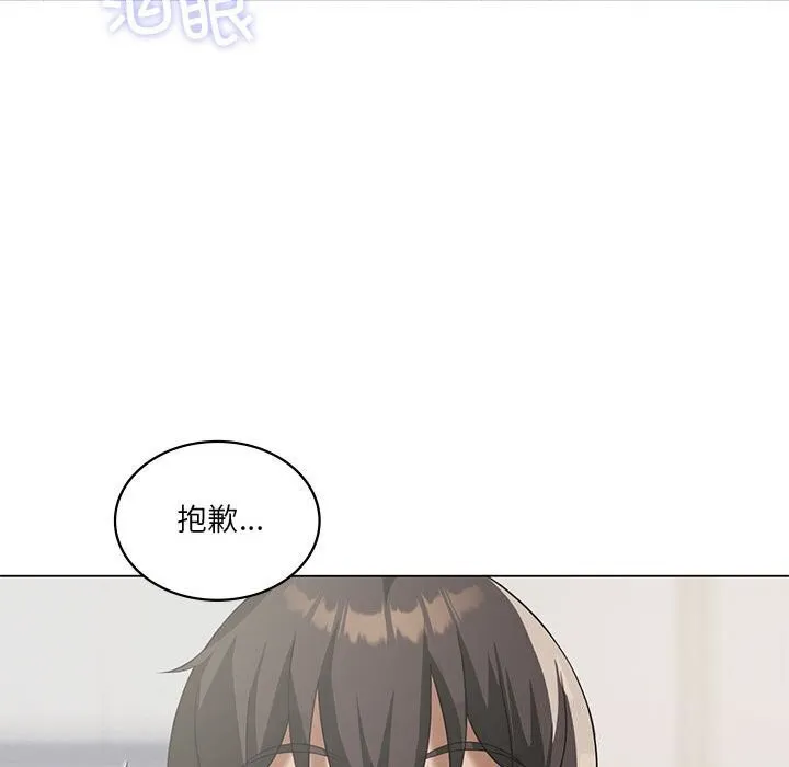 我靠升级逆袭成为大师-第33話 - 图片 107