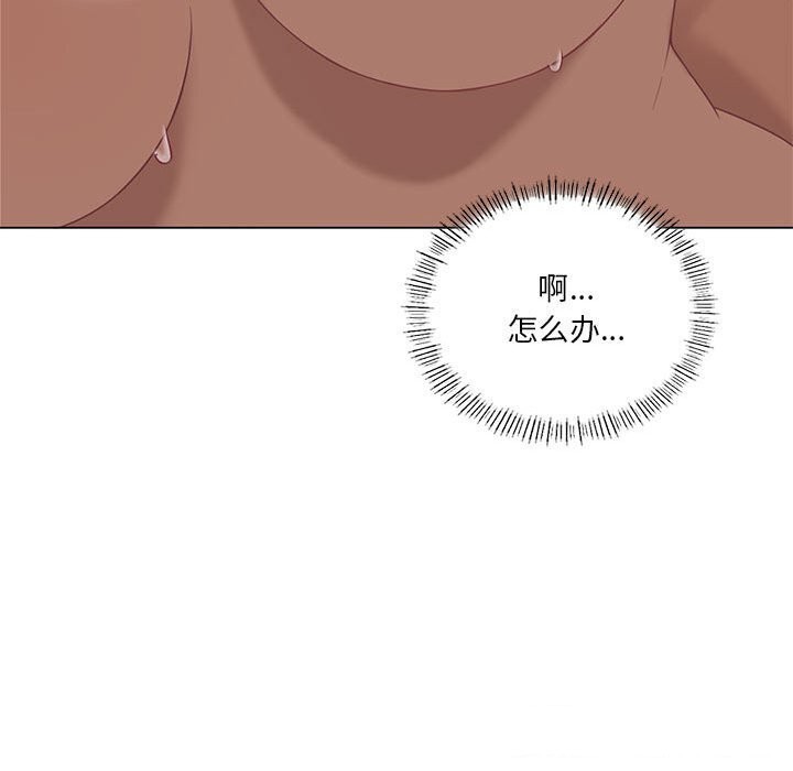 我靠升级逆袭成为大师第33話