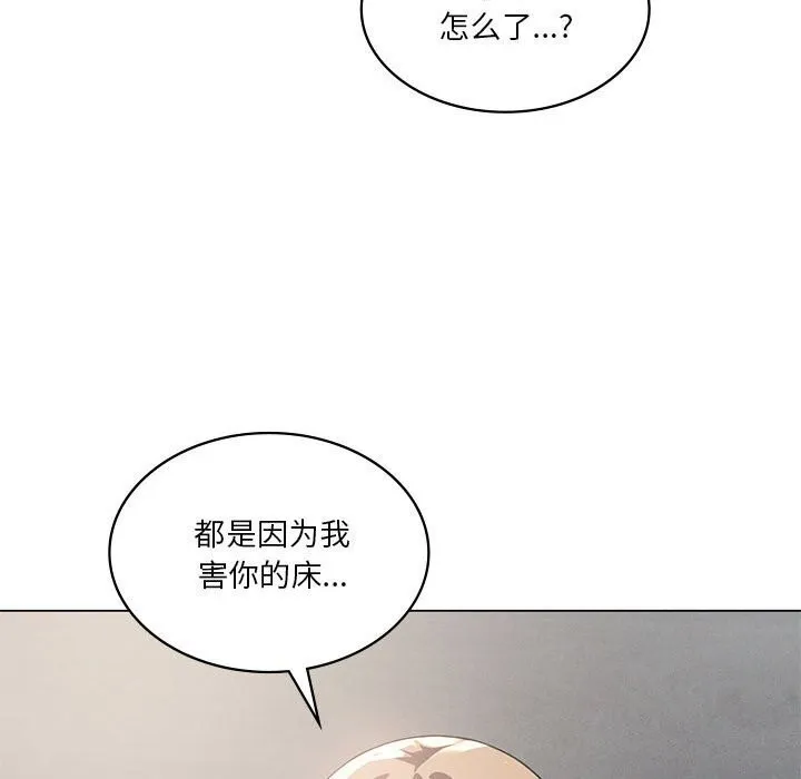 我靠升级逆袭成为大师-第33話 - 图片 109