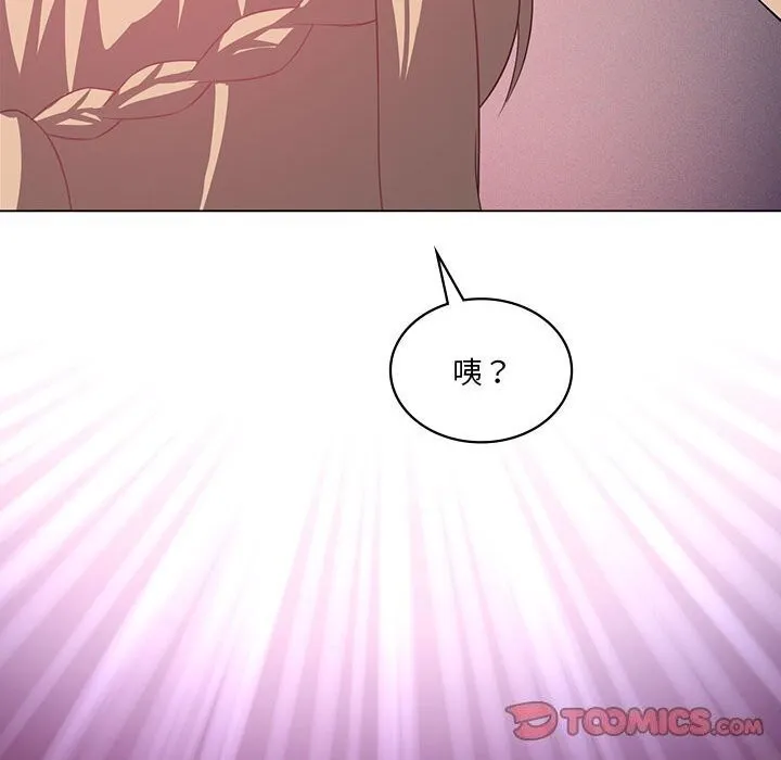 我靠升级逆袭成为大师-第33話 - 图片 123