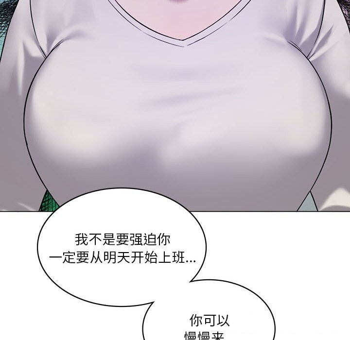 我靠升级逆袭成为大师第33話