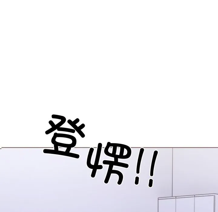 走不出的房间：第二季第17話