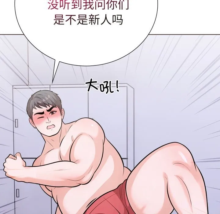 走不出的房间：第二季-第17話 - 图片 18