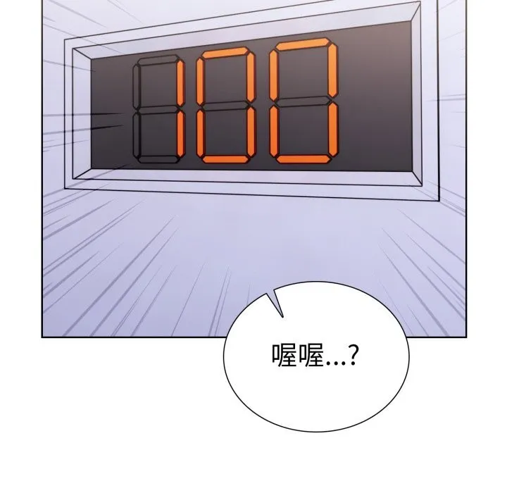 走不出的房间：第二季-第17話 - 图片 26