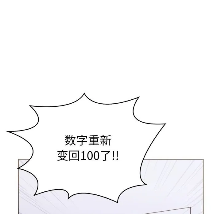 走不出的房间：第二季第17話