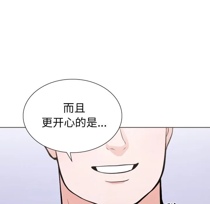 走不出的房间：第二季第17話