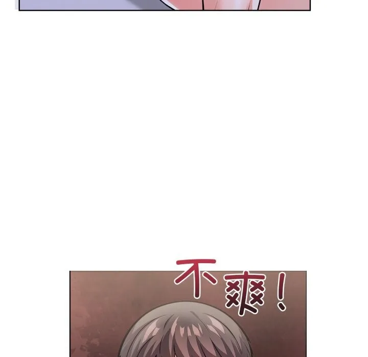走不出的房间：第二季第17話