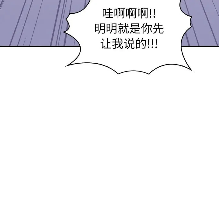 走不出的房间：第二季第17話