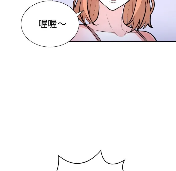 走不出的房间：第二季-第17話 - 图片 67