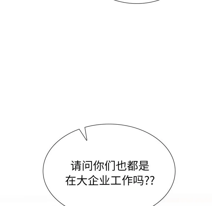 走不出的房间：第二季第17話
