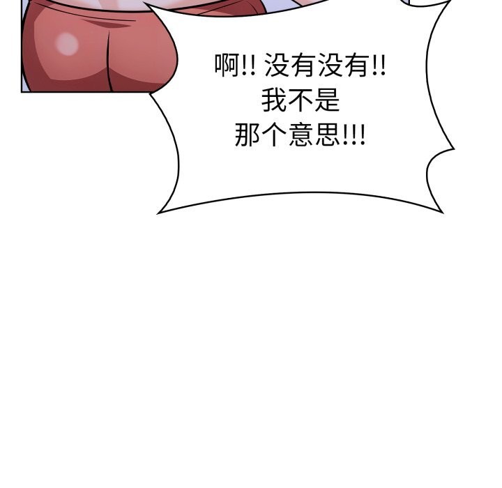 走不出的房间：第二季第17話