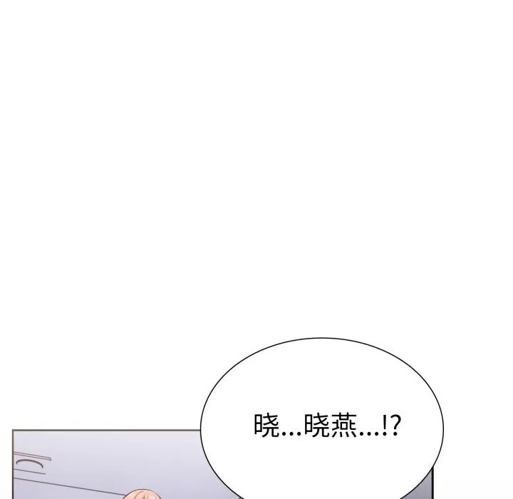走不出的房间：第二季-第17話 - 图片 101