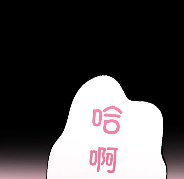 走不出的房间：第二季第17話