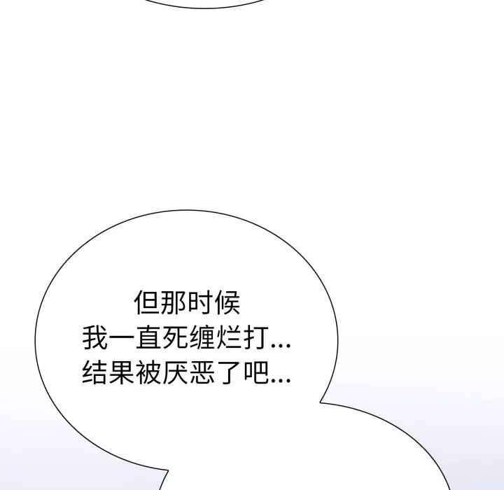 走不出的房间：第二季第17話