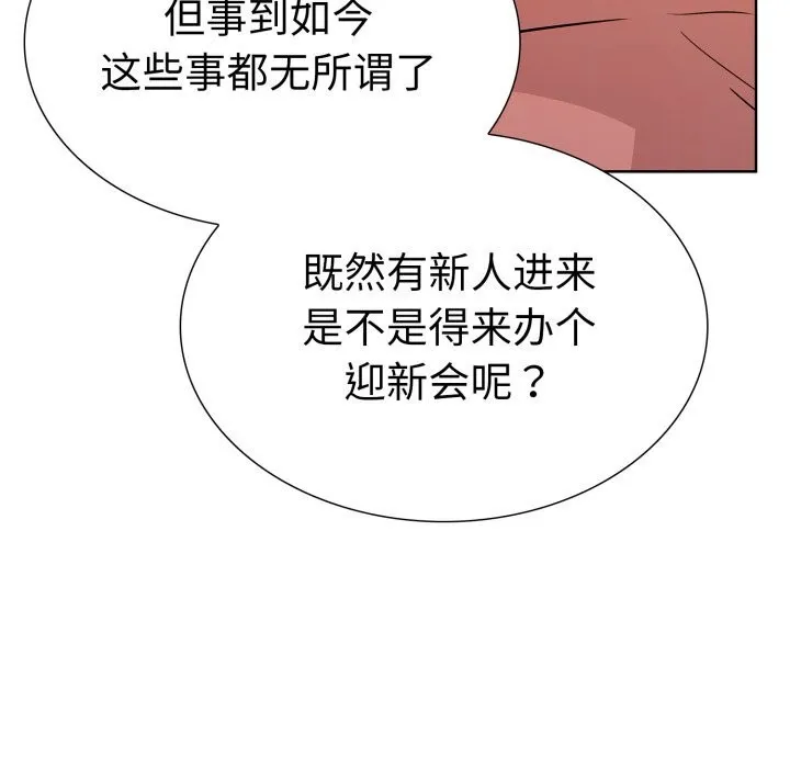 走不出的房间：第二季-第17話 - 图片 136
