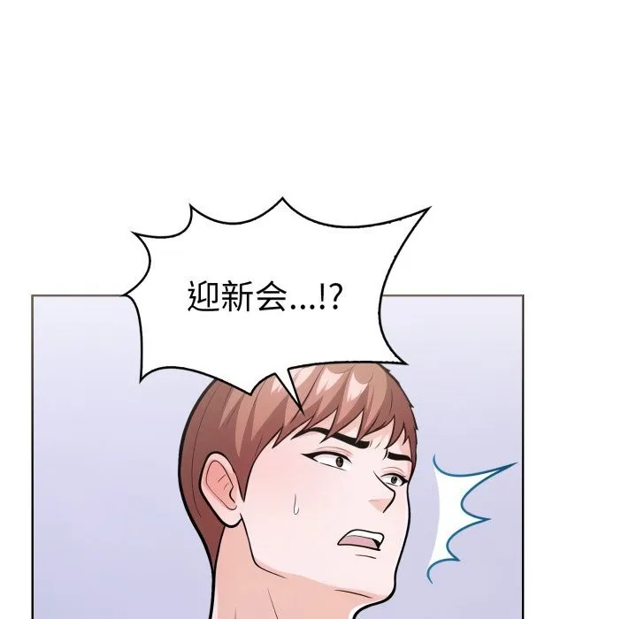 走不出的房间：第二季第17話