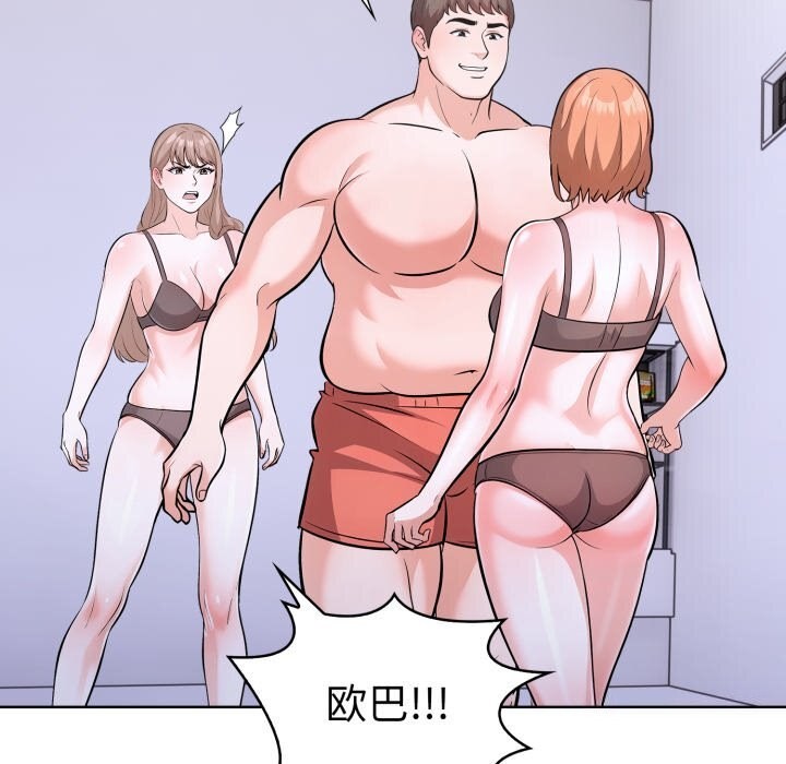 走不出的房间：第二季第17話