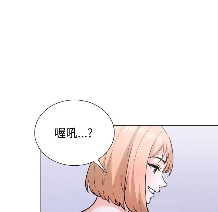 走不出的房间：第二季-第17話 - 图片 149