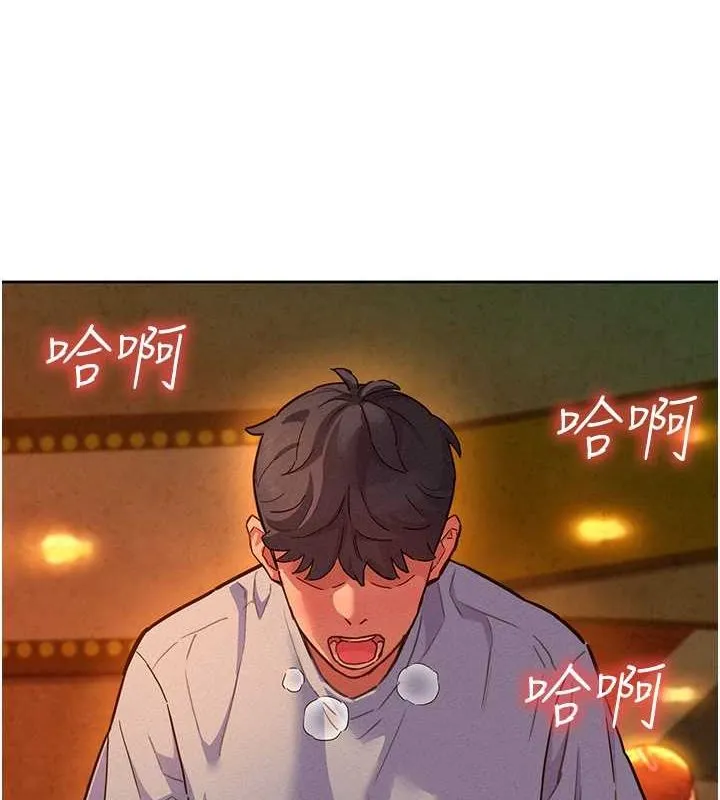友情万睡-第106話-不要忍，通通宣洩給我 - 图片 10
