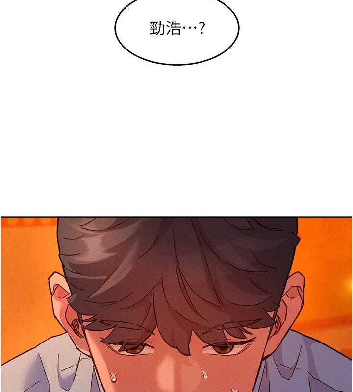 友情万睡第106話-不要忍，通通宣洩給我