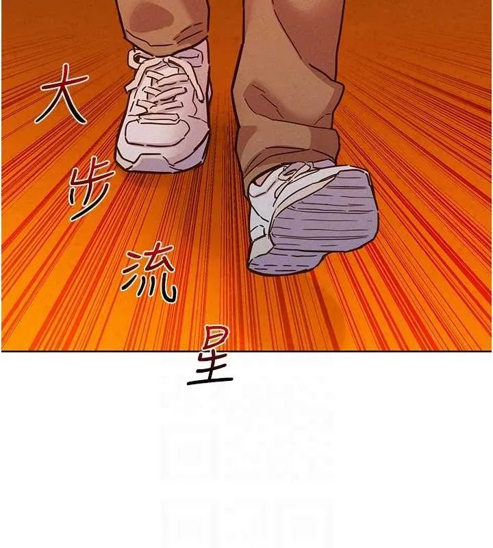 友情万睡-第106話-不要忍，通通宣洩給我 - 图片 14