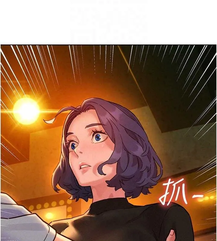 友情萬睡第106話-不要忍，通通宣洩給我
