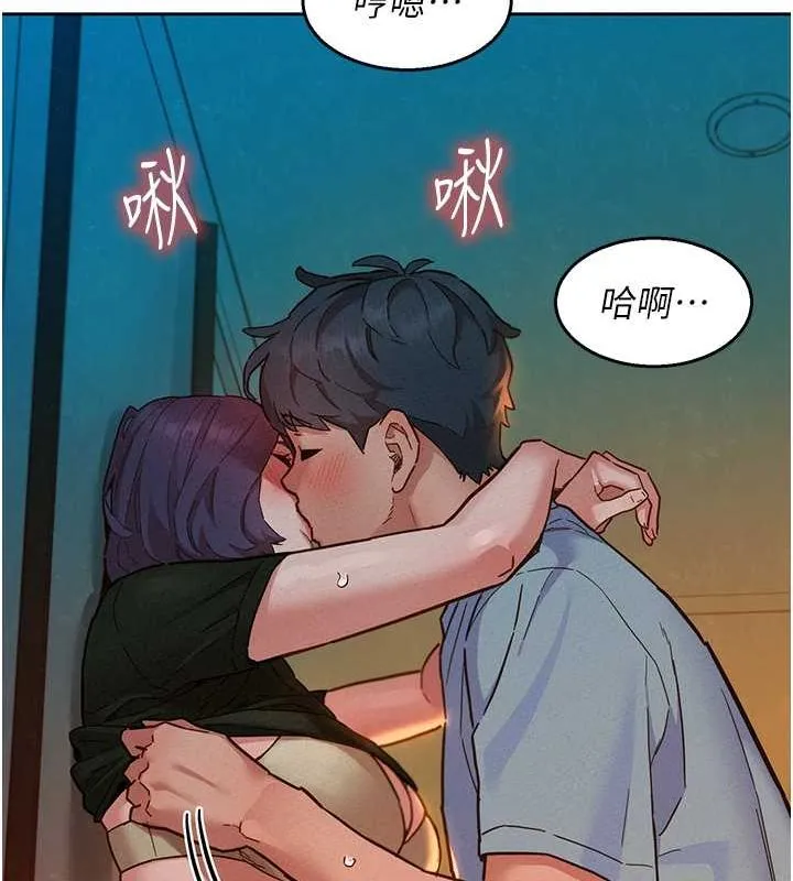 友情万睡-第106話-不要忍，通通宣洩給我 - 图片 36