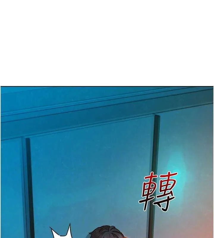 友情万睡-第106話-不要忍，通通宣洩給我 - 图片 39