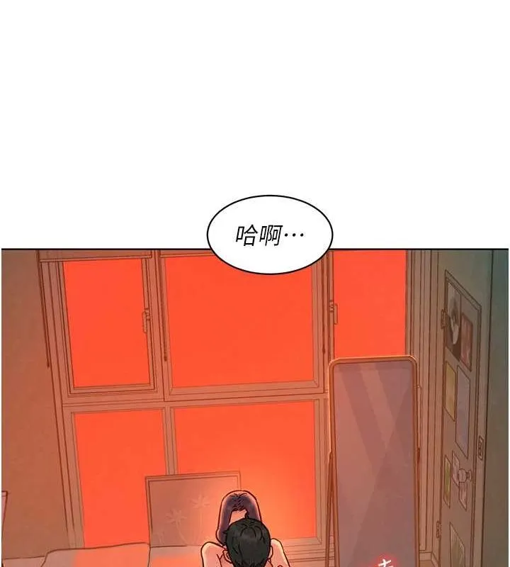 友情萬睡第106話-不要忍，通通宣洩給我