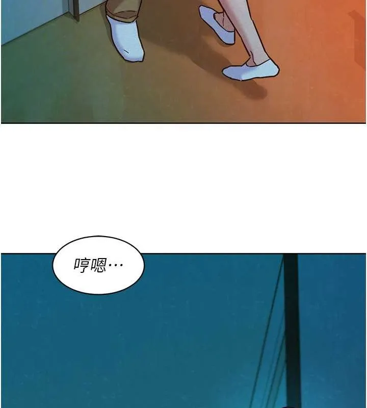 友情萬睡第106話-不要忍，通通宣洩給我