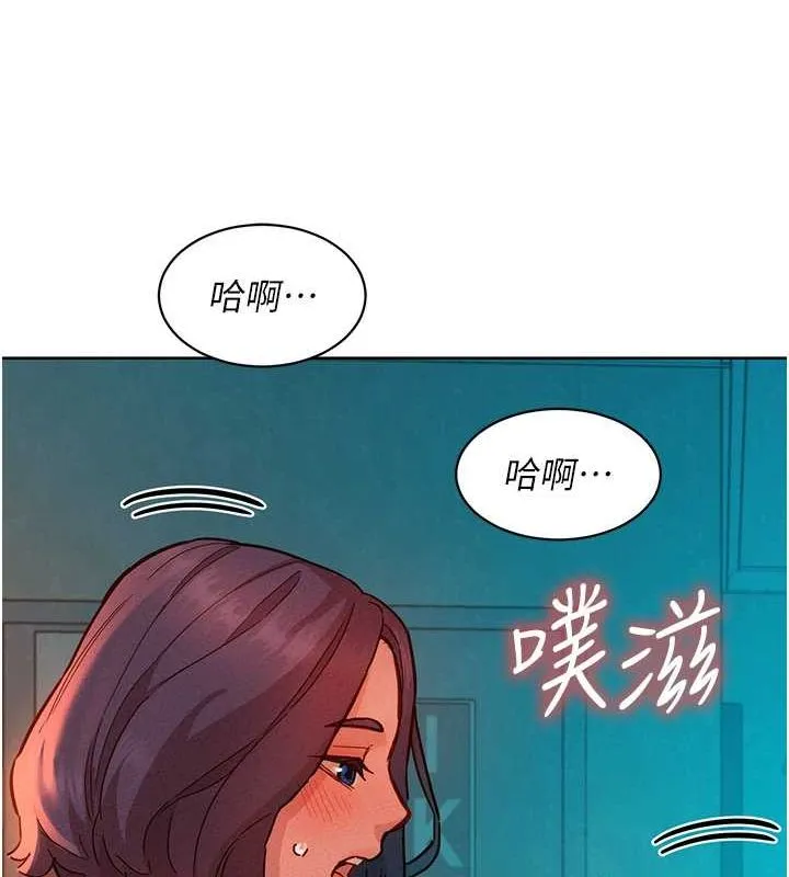 友情万睡-第106話-不要忍，通通宣洩給我 - 图片 66