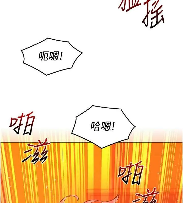 友情万睡-第106話-不要忍，通通宣洩給我 - 图片 75