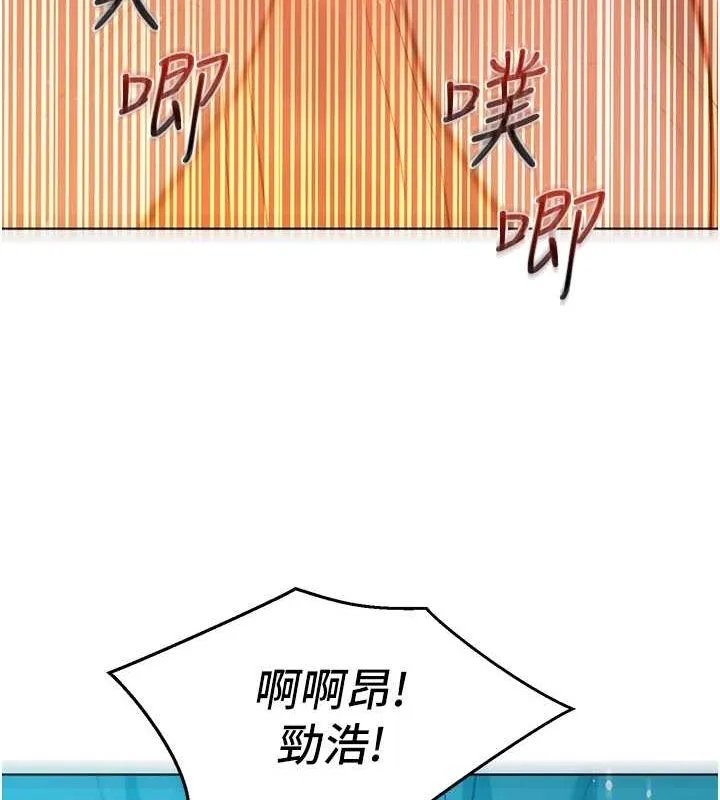 友情萬睡第106話-不要忍，通通宣洩給我