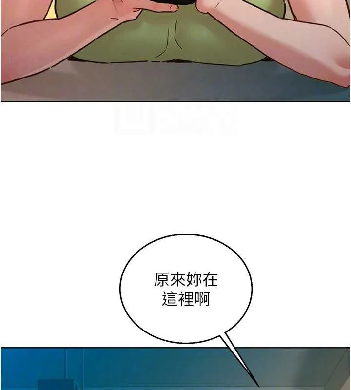 友情万睡-第106話-不要忍，通通宣洩給我 - 图片 103
