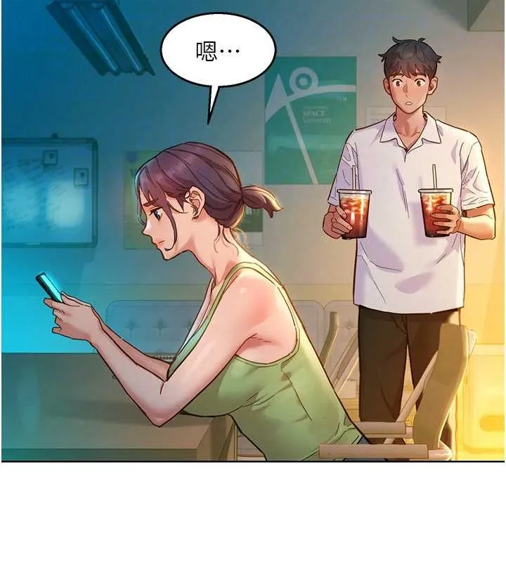 友情万睡-第106話-不要忍，通通宣洩給我 - 图片 104